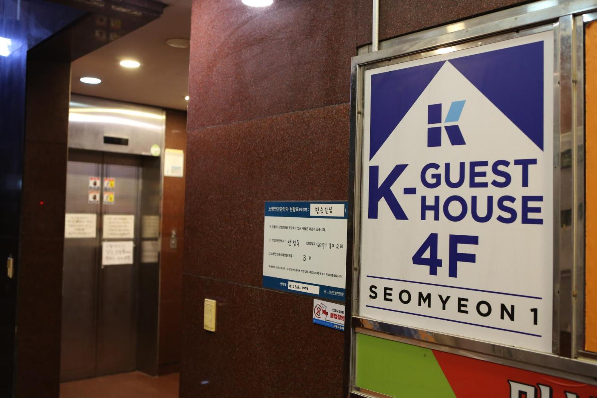 K-Guesthouse Seomyeon 1 Busan Dış mekan fotoğraf